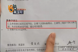 胶南要账公司